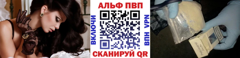 где купить наркоту  Вязьма  OMG рабочий сайт  А ПВП крисы CK 
