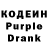 Кодеин напиток Lean (лин) 2. Paradise