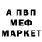 Метамфетамин пудра LyubimovSV