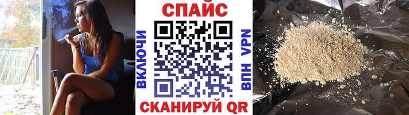наркотики Вязьма БУТИРАТ GHB