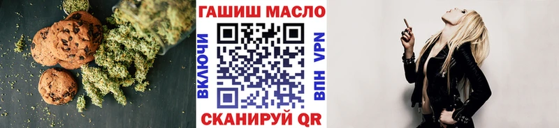 Еда ТГК марихуана Вязьма
