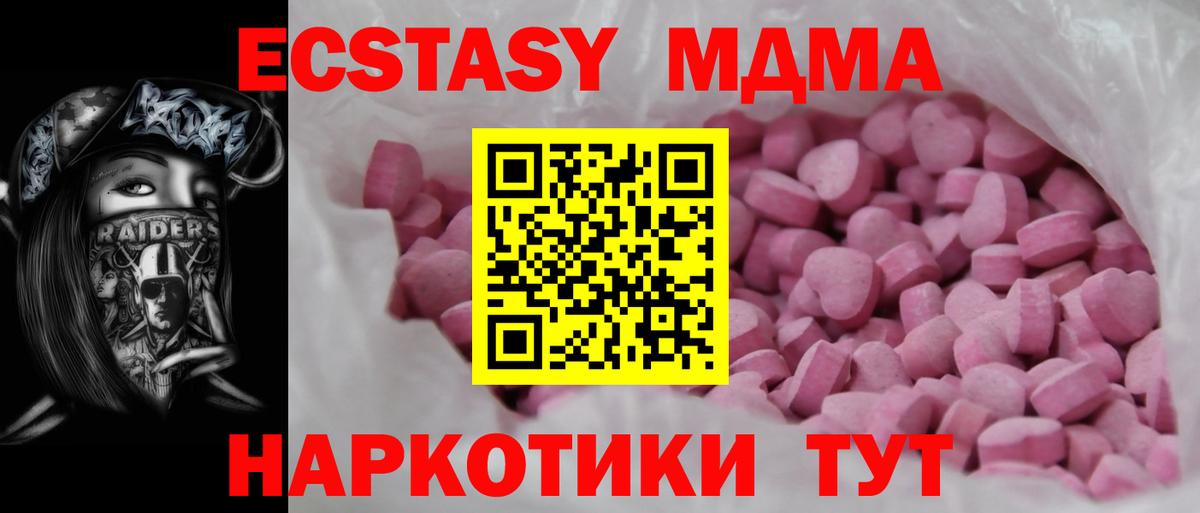 Экстази TESLA Вязьма