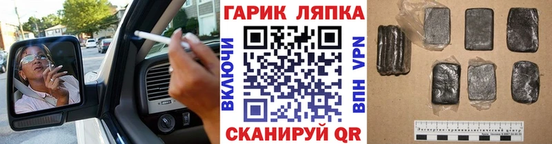 сколько стоит  Вязьма  кракен ссылки  ГАШ 40% ТГК 