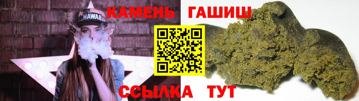 ГАШ гарик Вязьма