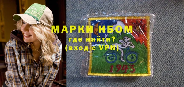 mdpv Белокуриха