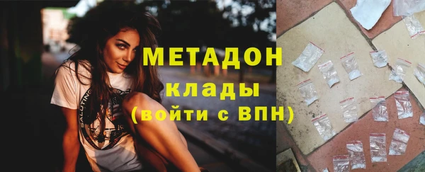 ГАЛЛЮЦИНОГЕННЫЕ ГРИБЫ Горнозаводск