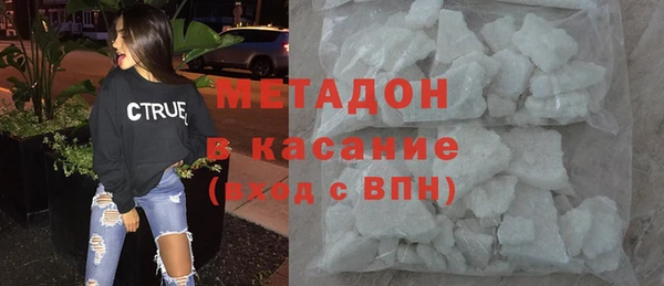 кокаин Горно-Алтайск