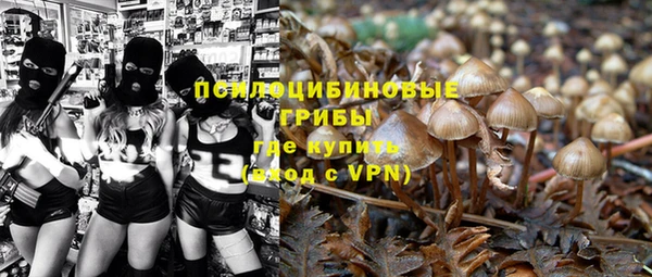каннабис Белоозёрский