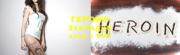 mdpv Белокуриха