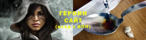эйфоретик Зеленодольск