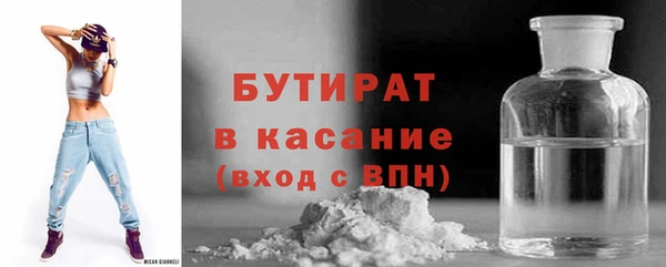 mdpv Белокуриха