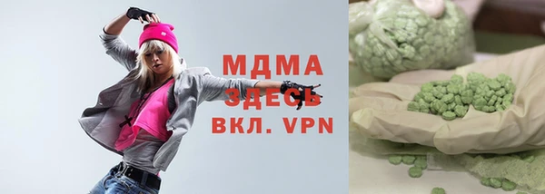 метамфетамин Гусиноозёрск