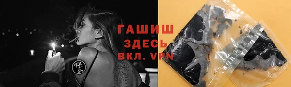 каннабис Белоозёрский