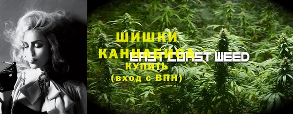 каннабис Белоозёрский