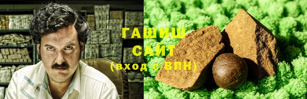 каннабис Белоозёрский
