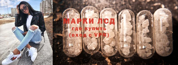 каннабис Белоозёрский