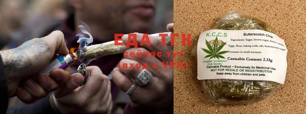 сатива Беломорск