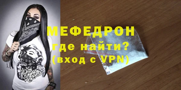 сатива Беломорск