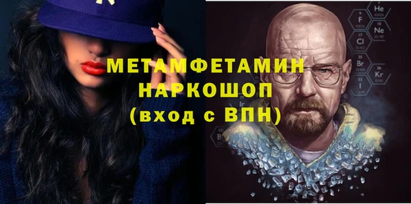 каннабис Белоозёрский