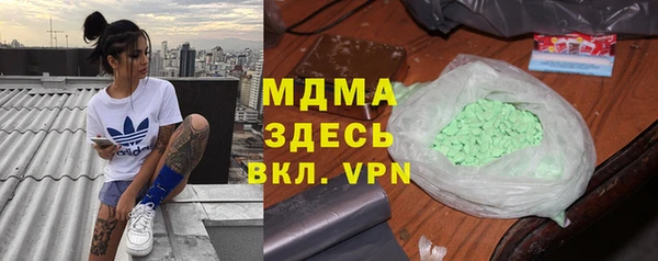 каннабис Белоозёрский