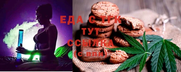 mdpv Белокуриха