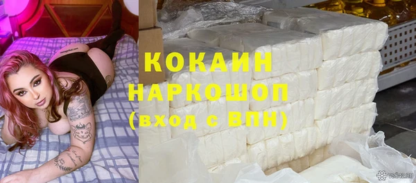 mdpv Белокуриха