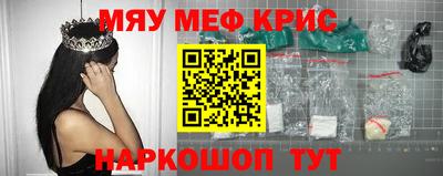 кристаллы Малгобек