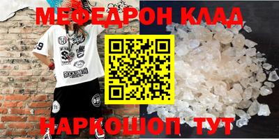 марихуана Малоярославец