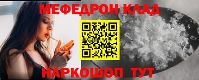 марихуана Малоярославец