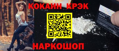 соль курить ск Можга
