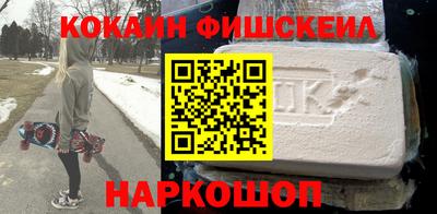 марихуана Малоярославец