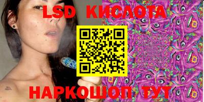кристаллы Малгобек