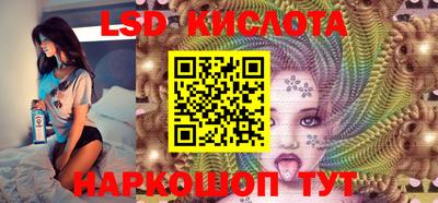 кристаллы Малгобек