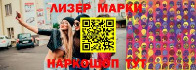 2c-b Мариинск