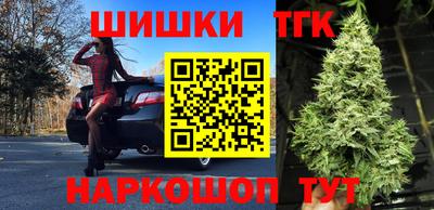 марихуана Малоярославец