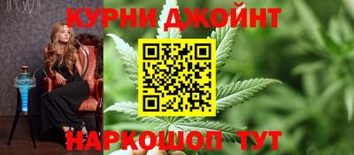 марихуана Малоярославец