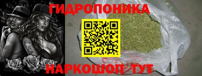 кристаллы Малгобек