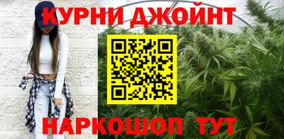 кристаллы Малгобек