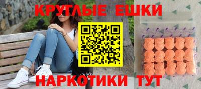кристаллы Малгобек