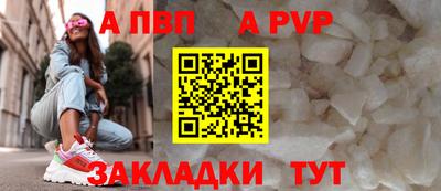кристаллы Малгобек