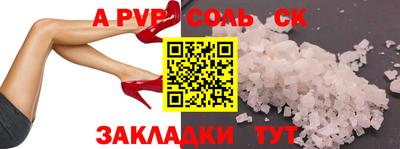 кристаллы Малгобек