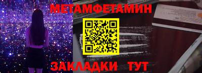 круглые Моздок