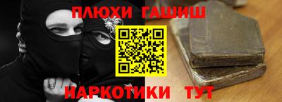 кристаллы Малгобек