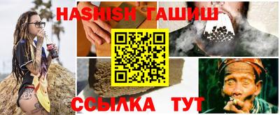 кристаллы Малгобек
