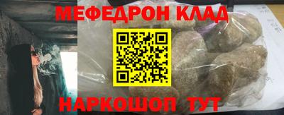 кристаллы Малгобек