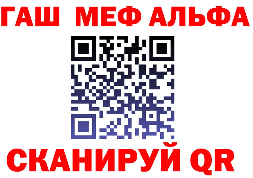 Кетамин VHQ ТОР это мега Вязьма