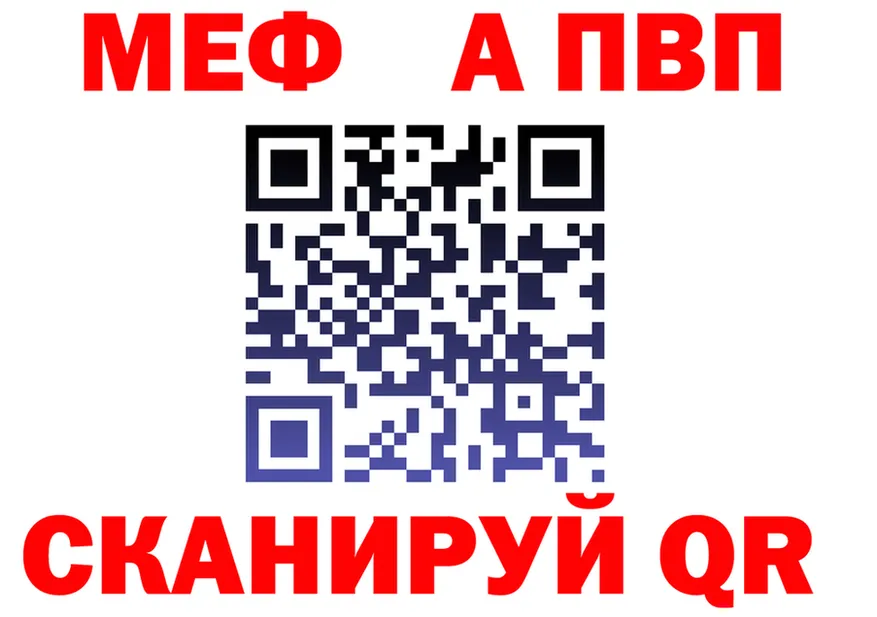 Метадон VHQ ССЫЛКА площадка omg Вязьма