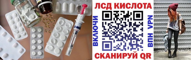 где продают Вязьма Лсд 25 экстази ecstasy