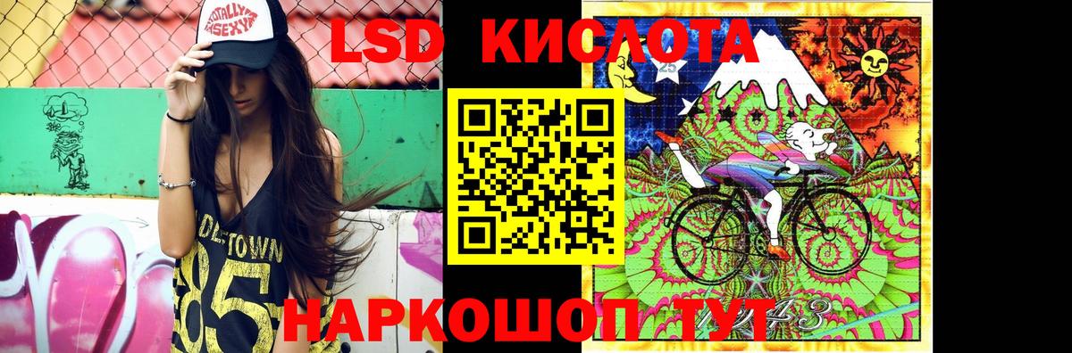 LSD-25 экстази кислота  Вход с VPN  Вязьма  Лсд 25 экстази  LSD-25 экстази кислота 