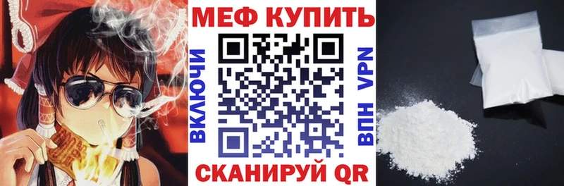 Меф кристаллы Вязьма